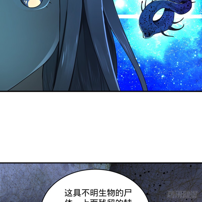 炼气练了三千年韩漫全集-165回 天妒的起源无删减无遮挡章节图片 