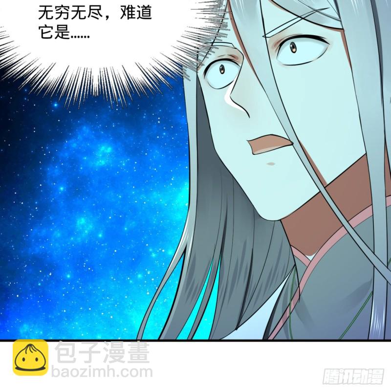 炼气练了三千年韩漫全集-165回 天妒的起源无删减无遮挡章节图片 