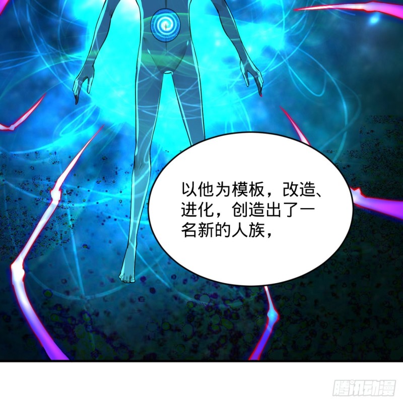 炼气练了三千年韩漫全集-165回 天妒的起源无删减无遮挡章节图片 