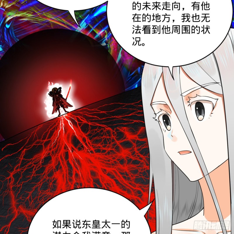 炼气练了三千年韩漫全集-165回 天妒的起源无删减无遮挡章节图片 