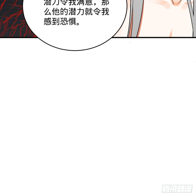 炼气练了三千年韩漫全集-165回 天妒的起源无删减无遮挡章节图片 