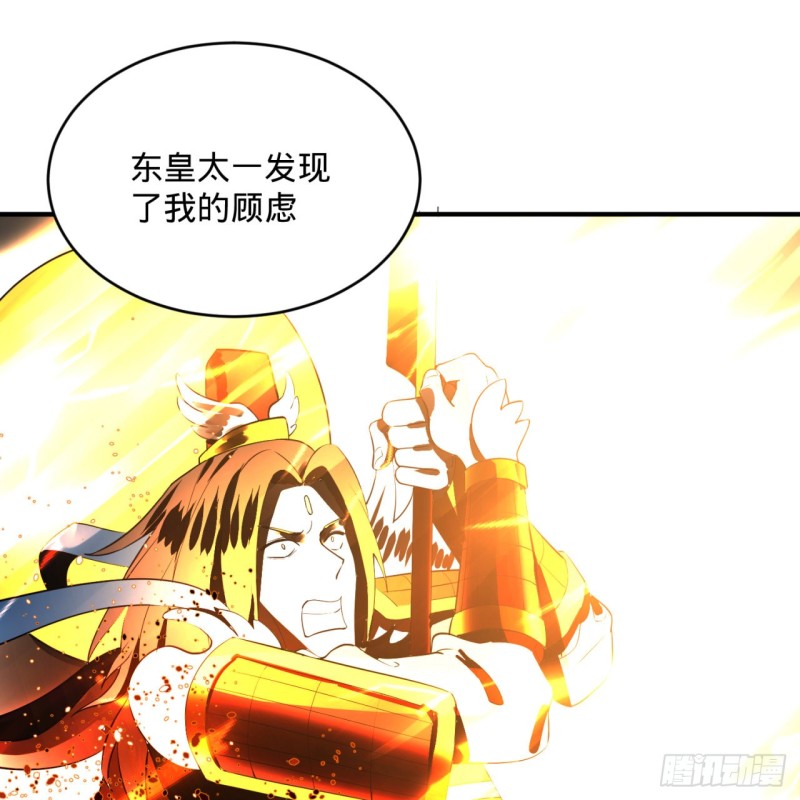 炼气练了三千年韩漫全集-165回 天妒的起源无删减无遮挡章节图片 
