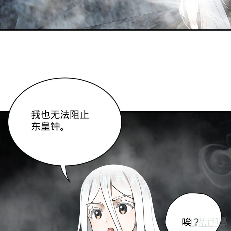 炼气练了三千年韩漫全集-165回 天妒的起源无删减无遮挡章节图片 