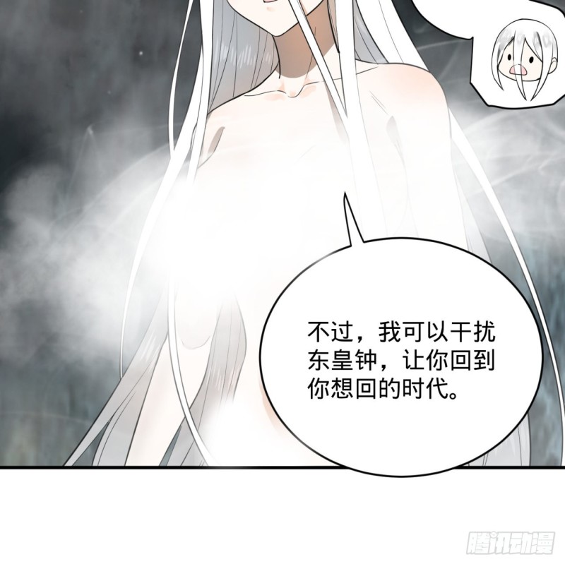炼气练了三千年韩漫全集-165回 天妒的起源无删减无遮挡章节图片 