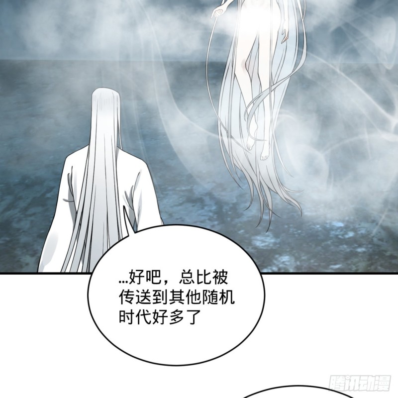 炼气练了三千年韩漫全集-165回 天妒的起源无删减无遮挡章节图片 
