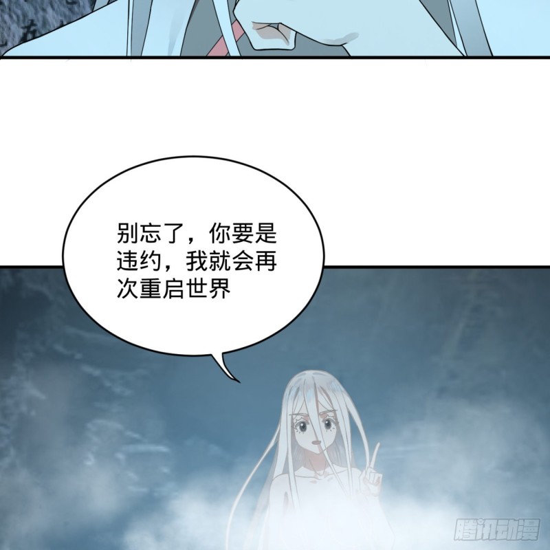 炼气练了三千年韩漫全集-165回 天妒的起源无删减无遮挡章节图片 