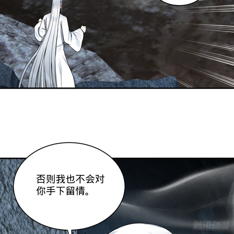炼气练了三千年韩漫全集-165回 天妒的起源无删减无遮挡章节图片 