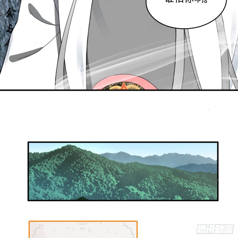 炼气练了三千年韩漫全集-165回 天妒的起源无删减无遮挡章节图片 
