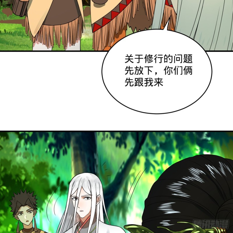 炼气练了三千年韩漫全集-165回 天妒的起源无删减无遮挡章节图片 