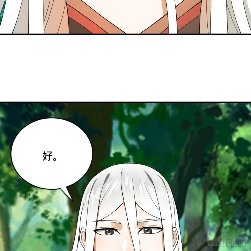 炼气练了三千年韩漫全集-165回 天妒的起源无删减无遮挡章节图片 