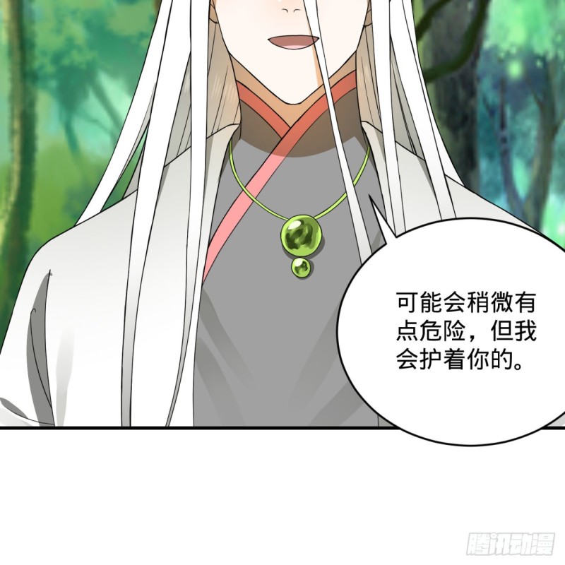 炼气练了三千年韩漫全集-165回 天妒的起源无删减无遮挡章节图片 
