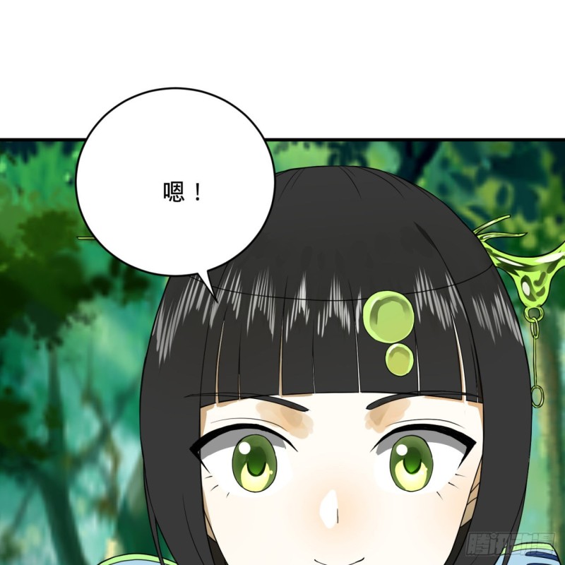 炼气练了三千年韩漫全集-165回 天妒的起源无删减无遮挡章节图片 