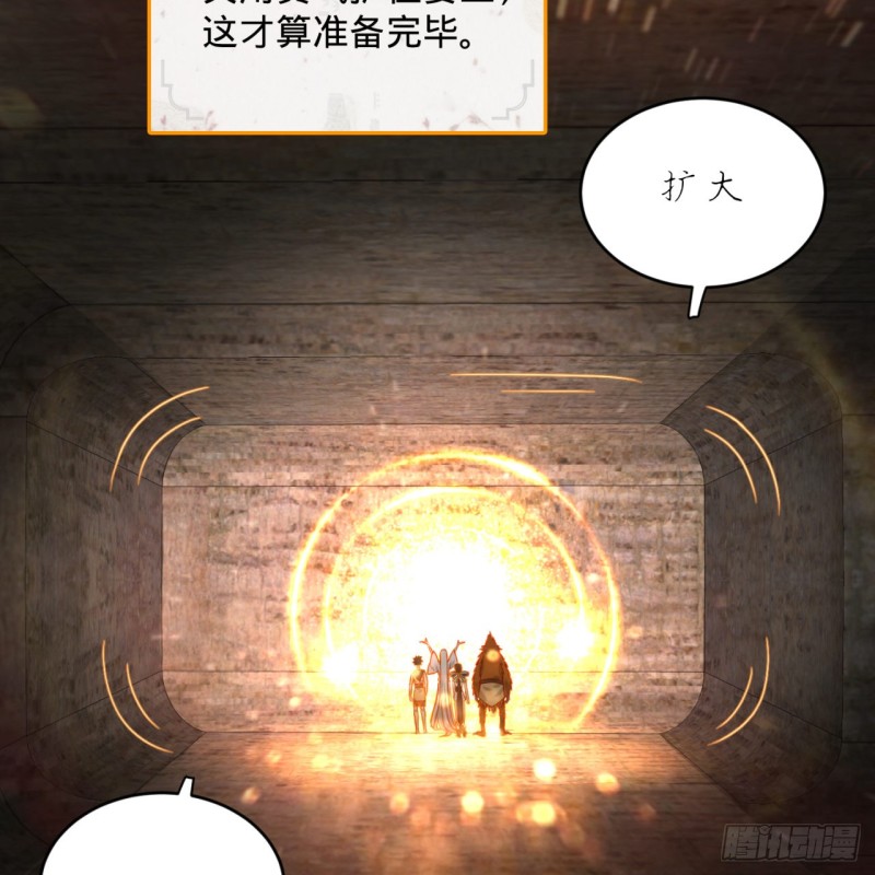 炼气练了三千年韩漫全集-165回 天妒的起源无删减无遮挡章节图片 