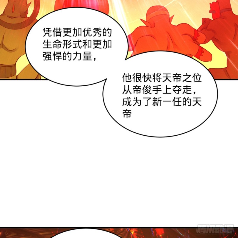 炼气练了三千年韩漫全集-165回 天妒的起源无删减无遮挡章节图片 