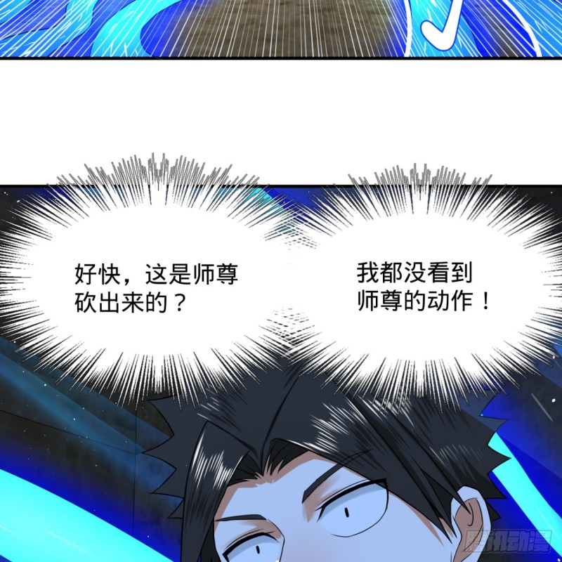 炼气练了三千年韩漫全集-165回 天妒的起源无删减无遮挡章节图片 