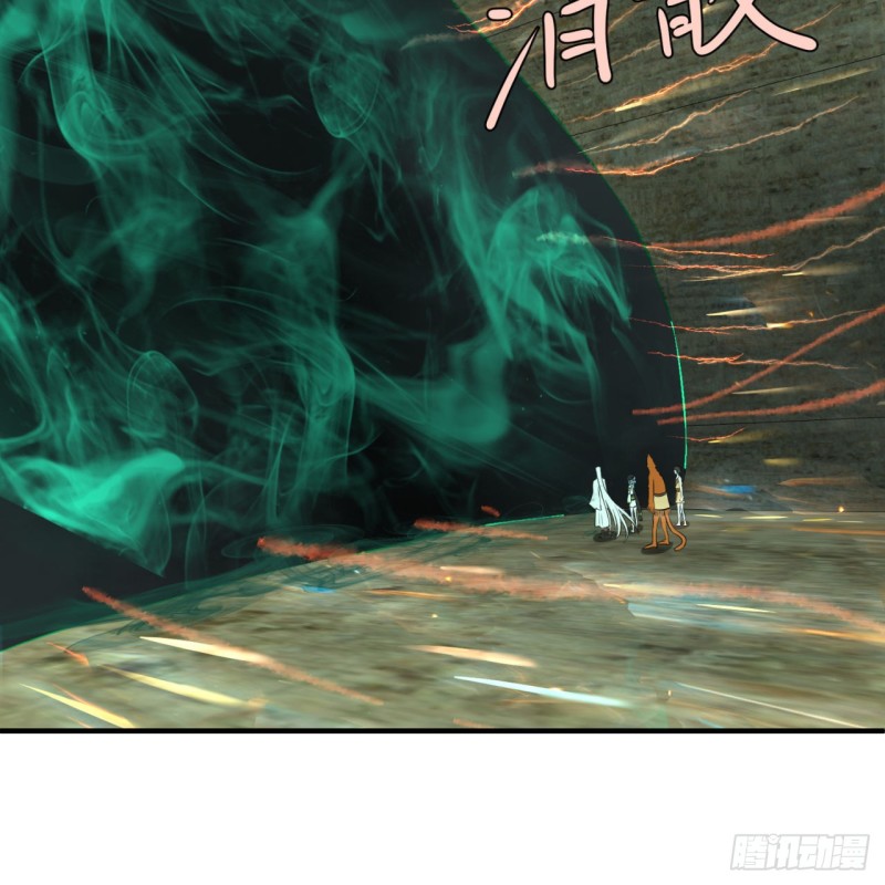 炼气练了三千年韩漫全集-166回 开辟鬼界无删减无遮挡章节图片 