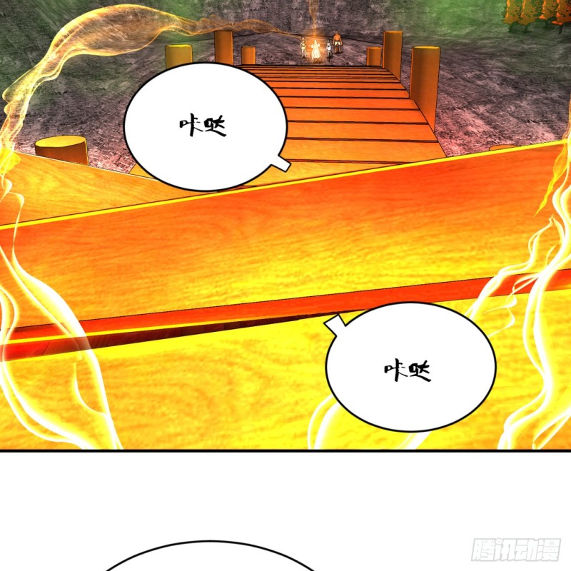 炼气练了三千年韩漫全集-166回 开辟鬼界无删减无遮挡章节图片 