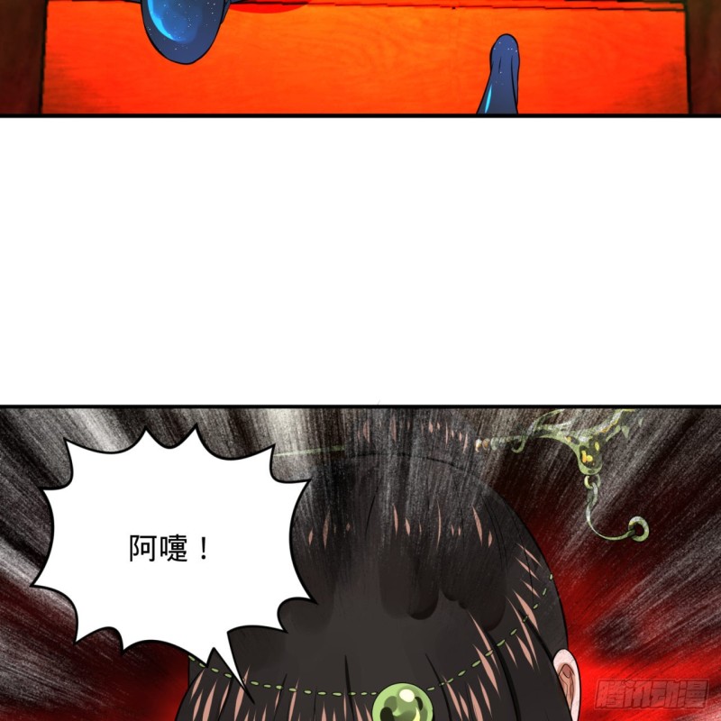 炼气练了三千年韩漫全集-166回 开辟鬼界无删减无遮挡章节图片 