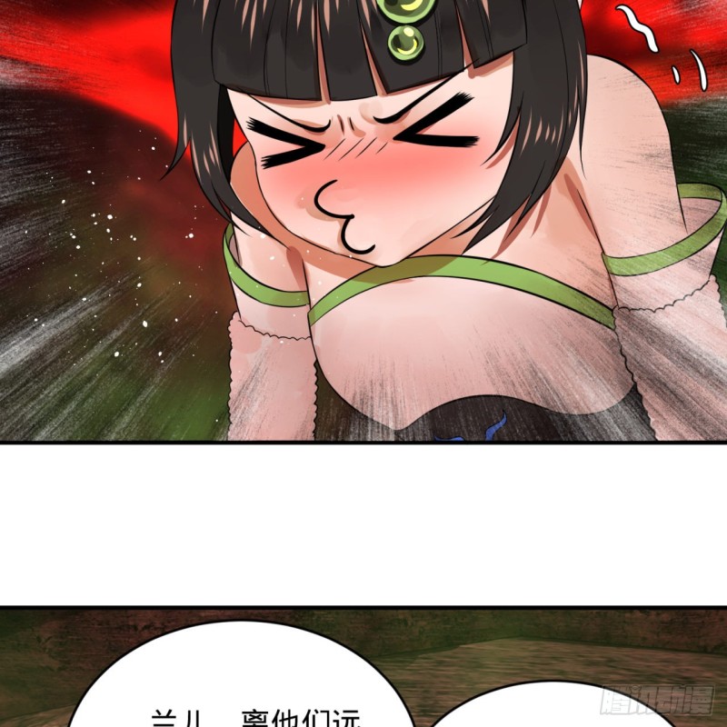炼气练了三千年韩漫全集-166回 开辟鬼界无删减无遮挡章节图片 
