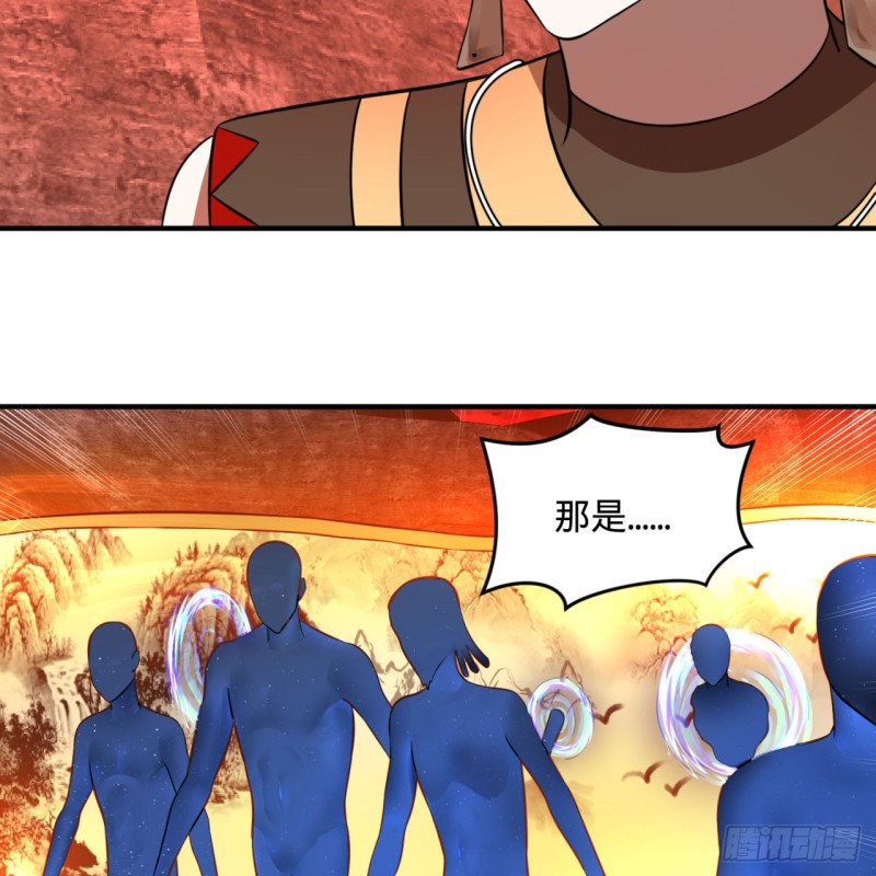 炼气练了三千年韩漫全集-166回 开辟鬼界无删减无遮挡章节图片 