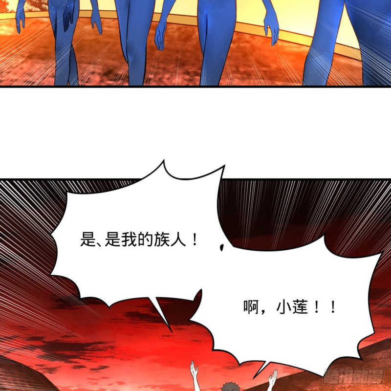 炼气练了三千年韩漫全集-166回 开辟鬼界无删减无遮挡章节图片 