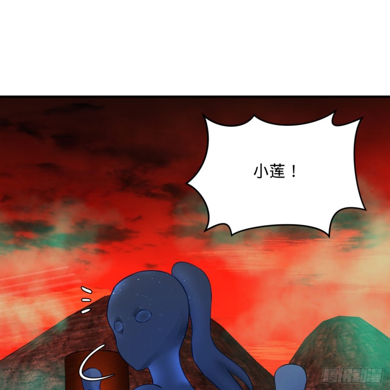 炼气练了三千年韩漫全集-166回 开辟鬼界无删减无遮挡章节图片 