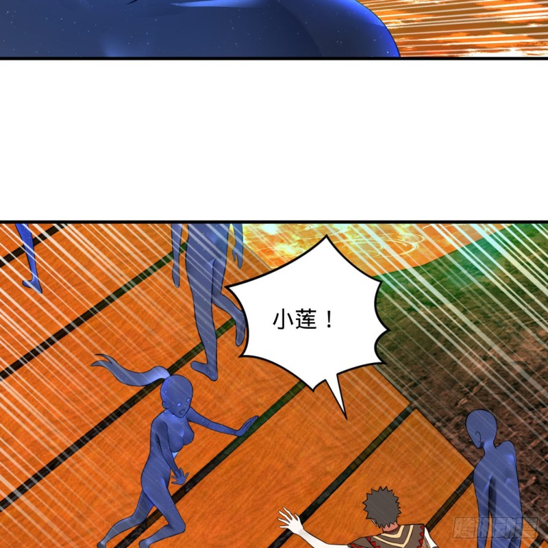 炼气练了三千年韩漫全集-166回 开辟鬼界无删减无遮挡章节图片 