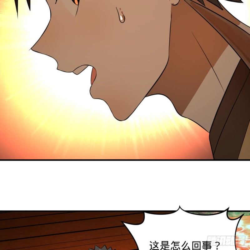 炼气练了三千年韩漫全集-166回 开辟鬼界无删减无遮挡章节图片 
