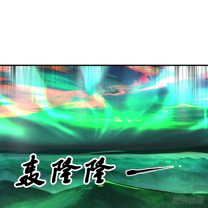 炼气练了三千年韩漫全集-166回 开辟鬼界无删减无遮挡章节图片 