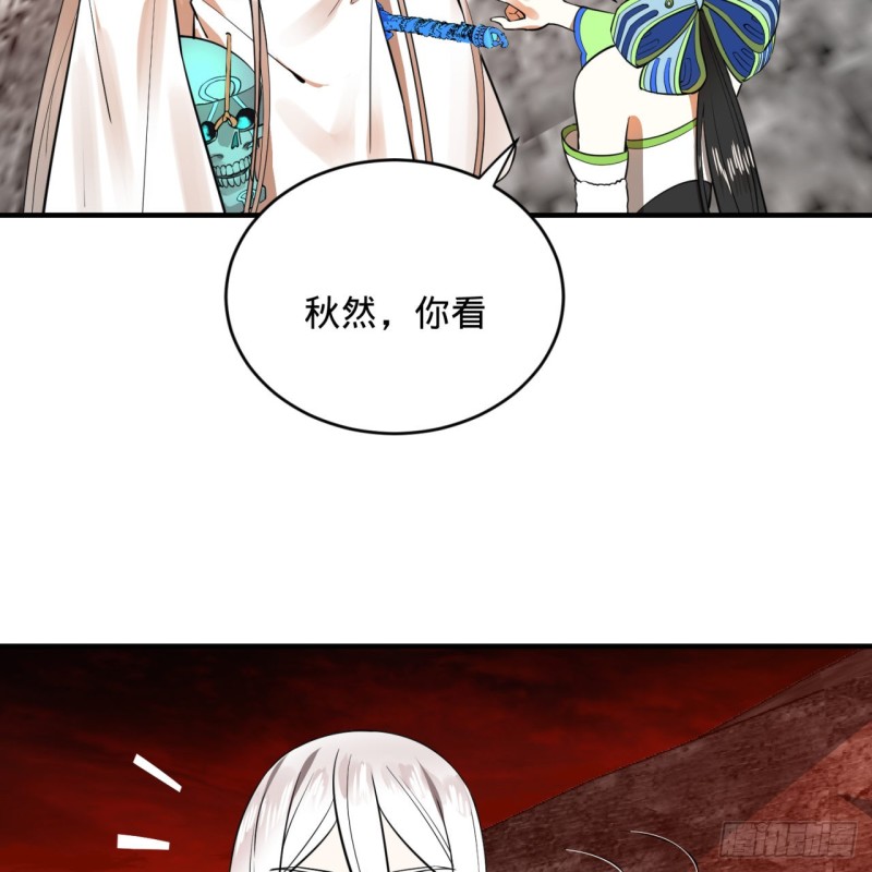 炼气练了三千年韩漫全集-166回 开辟鬼界无删减无遮挡章节图片 