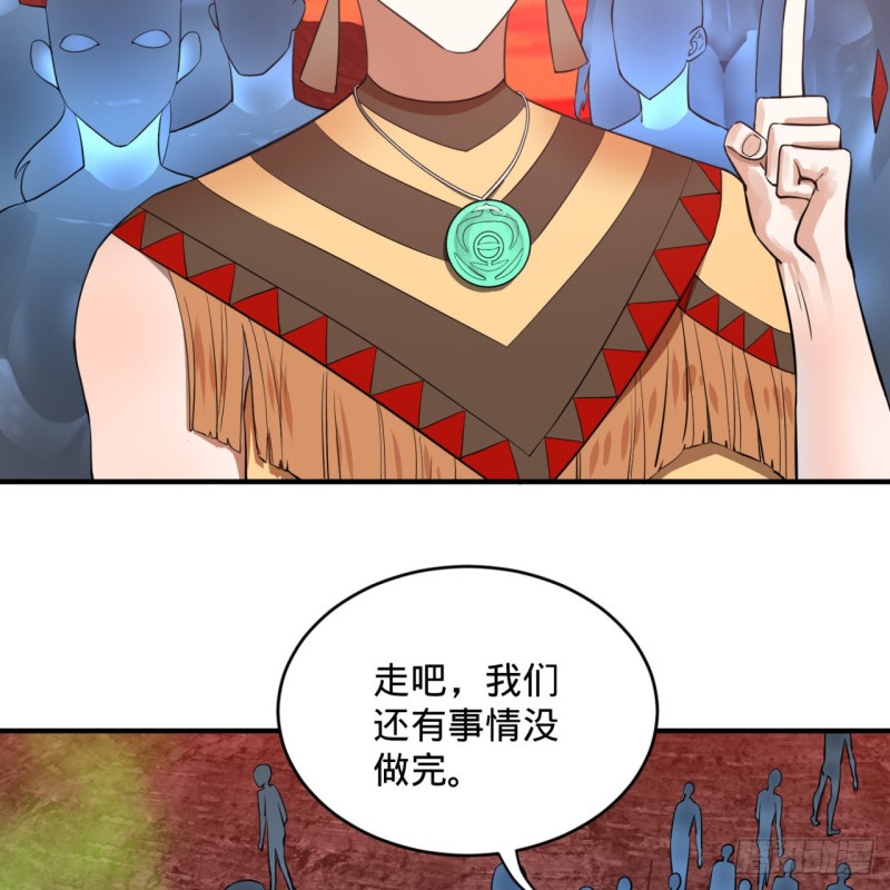 炼气练了三千年韩漫全集-166回 开辟鬼界无删减无遮挡章节图片 