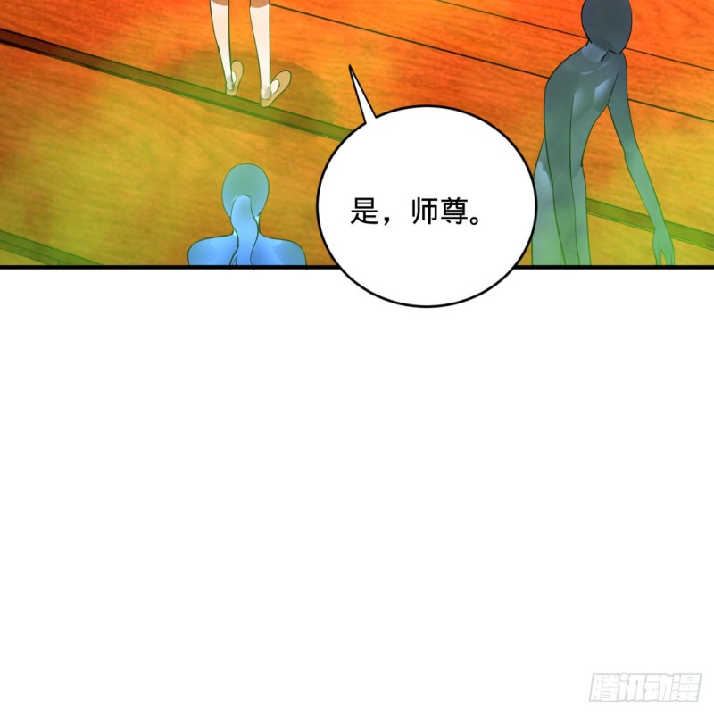 炼气练了三千年韩漫全集-166回 开辟鬼界无删减无遮挡章节图片 