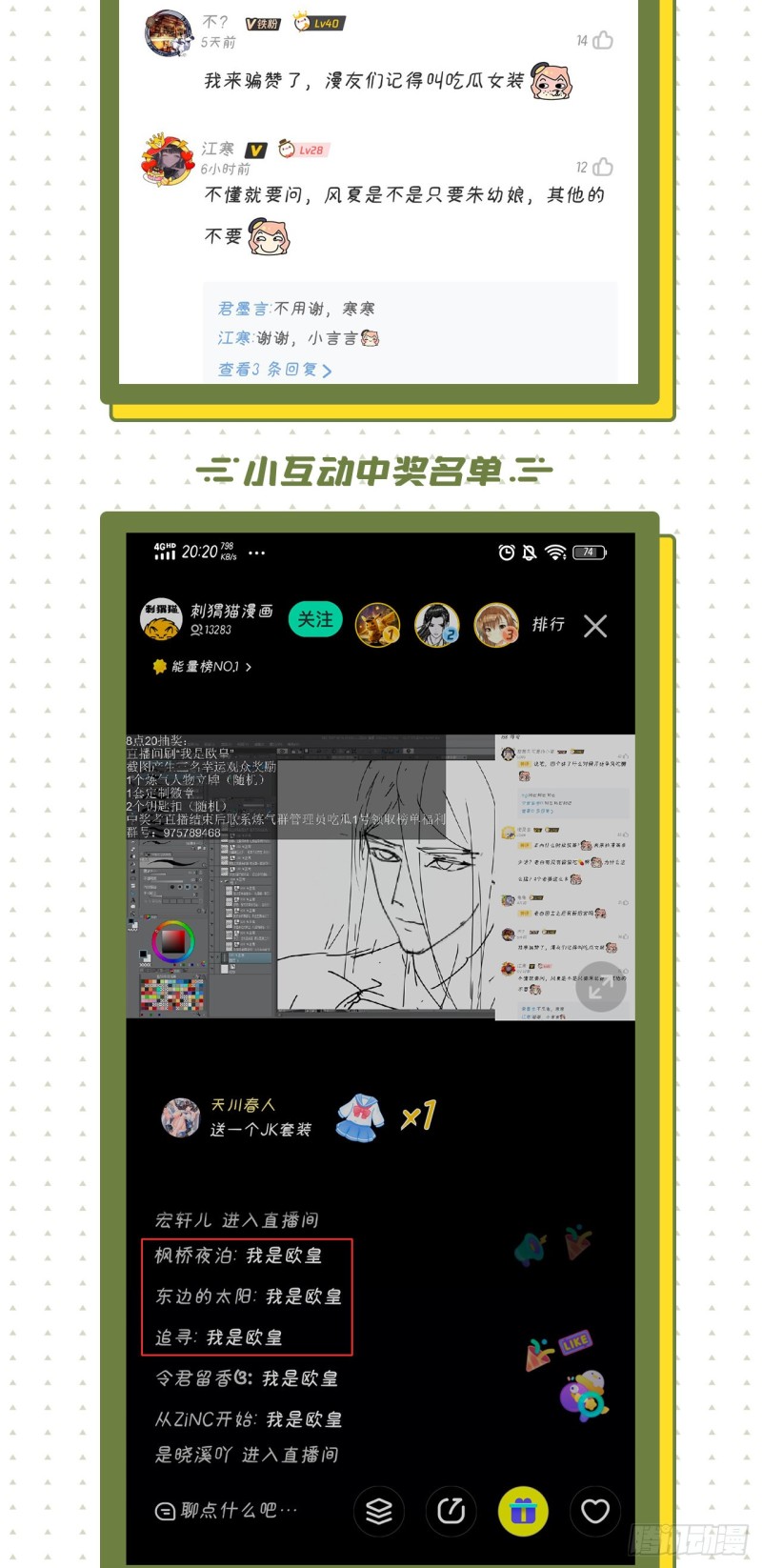 炼气练了三千年韩漫全集-166回 开辟鬼界无删减无遮挡章节图片 