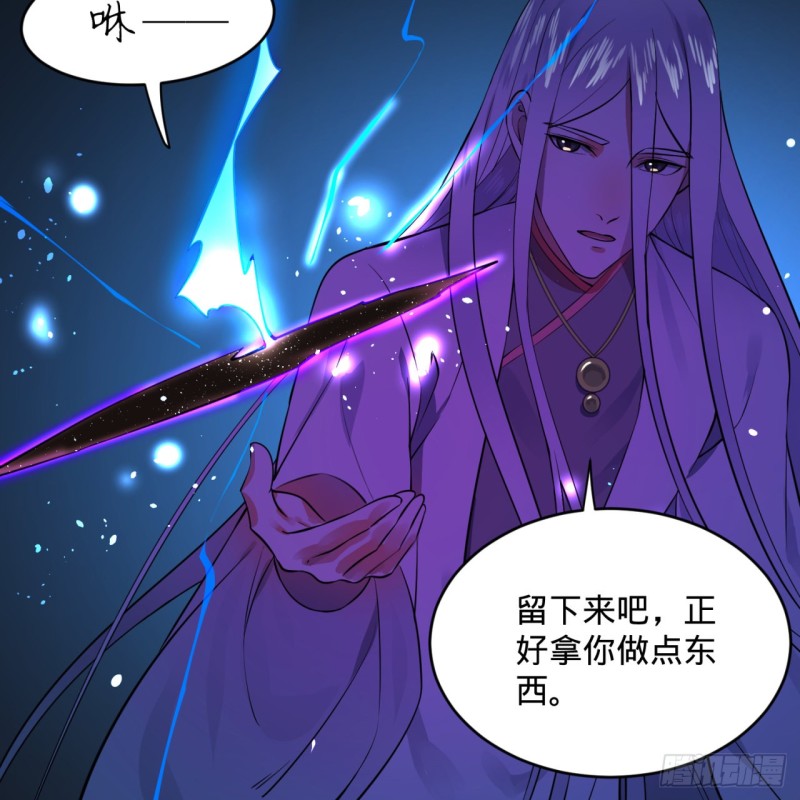 炼气练了三千年韩漫全集-167回 六道轮回无删减无遮挡章节图片 