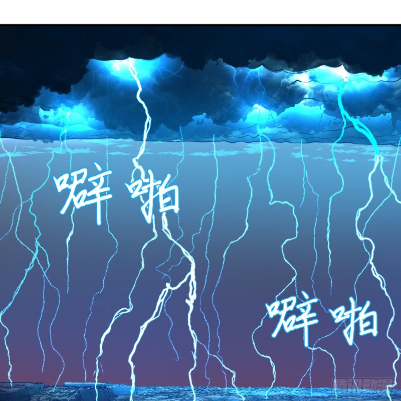 炼气练了三千年韩漫全集-167回 六道轮回无删减无遮挡章节图片 