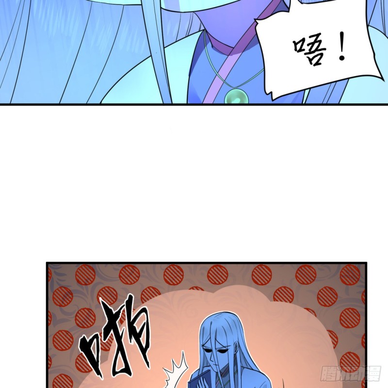 炼气练了三千年韩漫全集-167回 六道轮回无删减无遮挡章节图片 