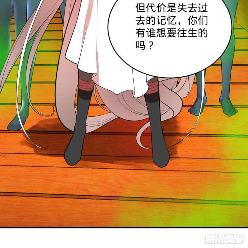 炼气练了三千年韩漫全集-167回 六道轮回无删减无遮挡章节图片 