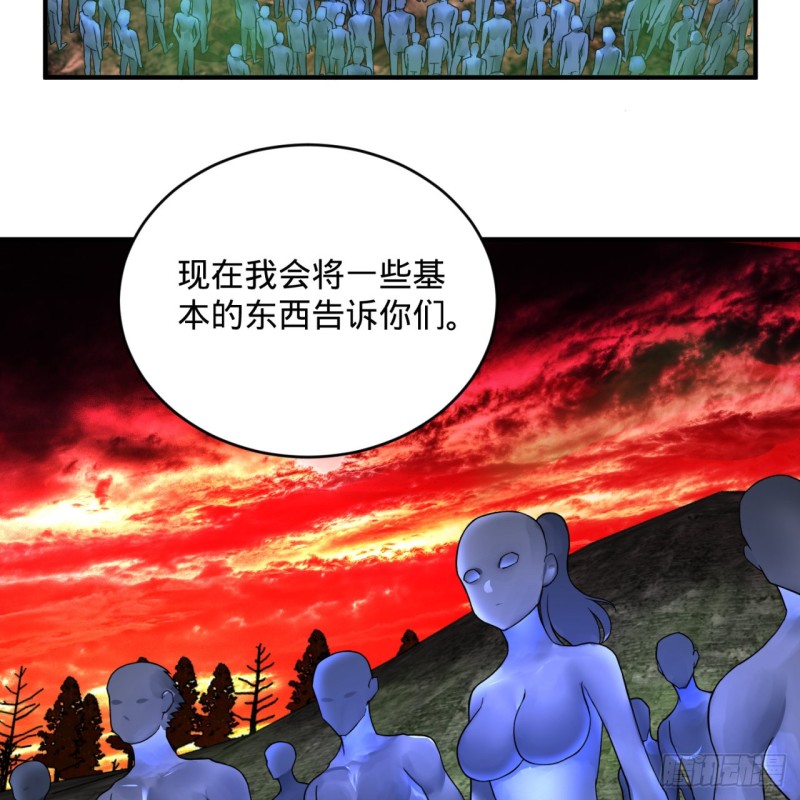 炼气练了三千年韩漫全集-167回 六道轮回无删减无遮挡章节图片 