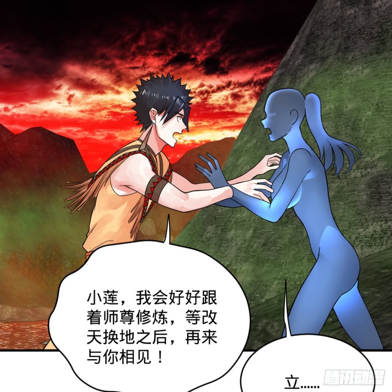 炼气练了三千年韩漫全集-167回 六道轮回无删减无遮挡章节图片 