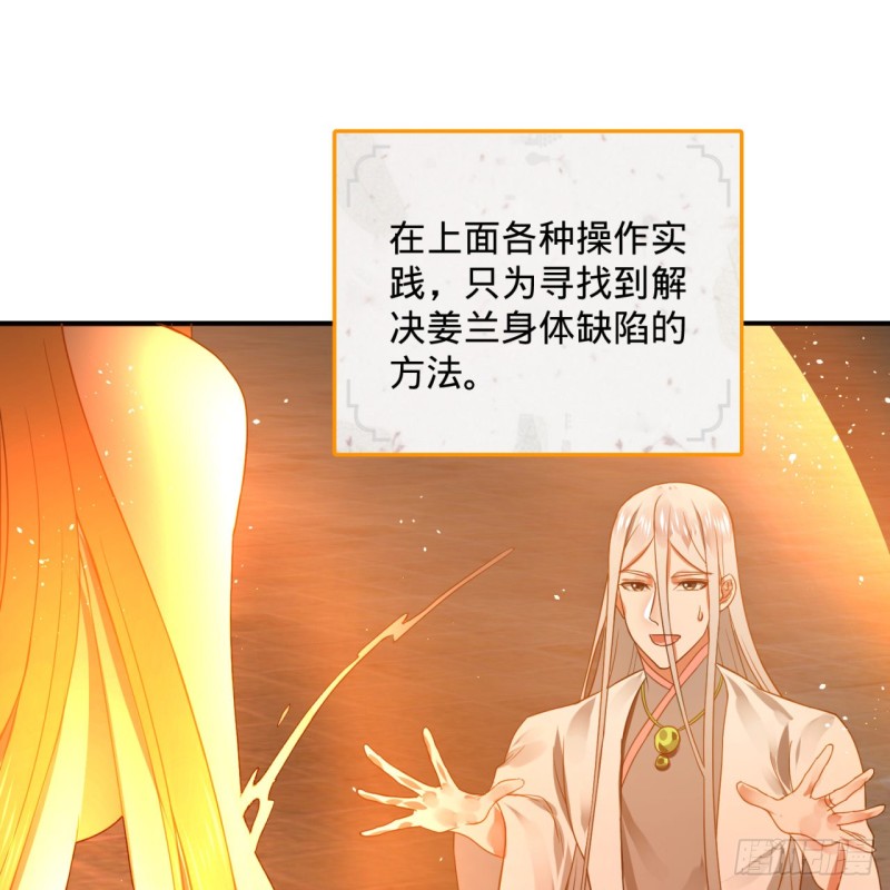 炼气练了三千年韩漫全集-167回 六道轮回无删减无遮挡章节图片 