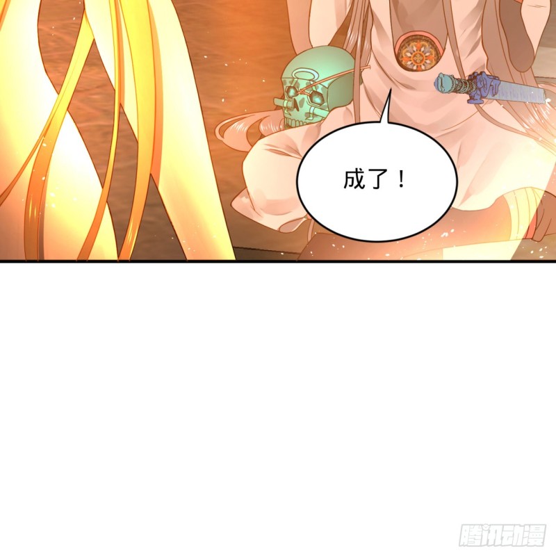 炼气练了三千年韩漫全集-167回 六道轮回无删减无遮挡章节图片 