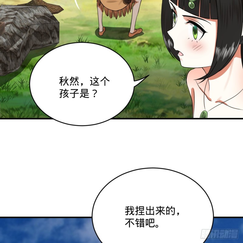 炼气练了三千年韩漫全集-167回 六道轮回无删减无遮挡章节图片 