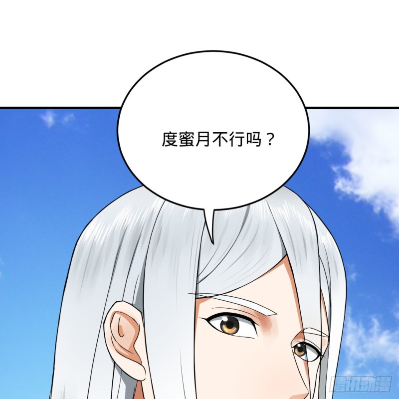 炼气练了三千年韩漫全集-167回 六道轮回无删减无遮挡章节图片 