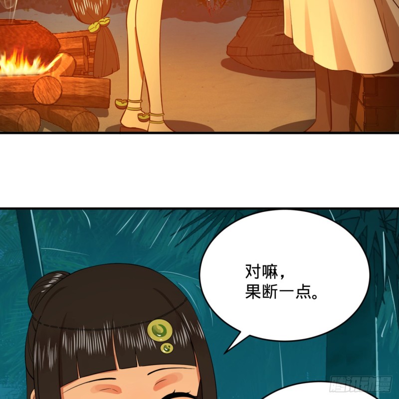 炼气练了三千年韩漫全集-168回 迟来的蜜月无删减无遮挡章节图片 
