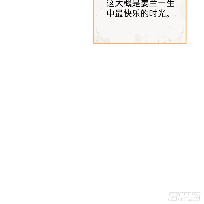 炼气练了三千年韩漫全集-168回 迟来的蜜月无删减无遮挡章节图片 