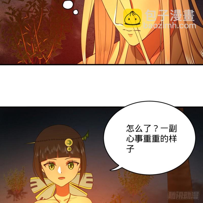 炼气练了三千年韩漫全集-168回 迟来的蜜月无删减无遮挡章节图片 