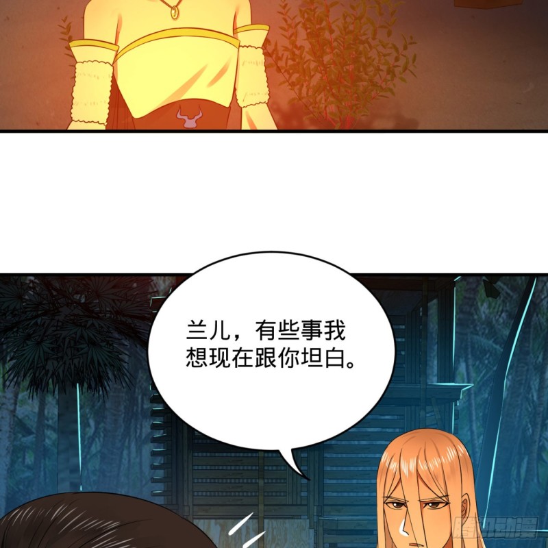 炼气练了三千年韩漫全集-168回 迟来的蜜月无删减无遮挡章节图片 