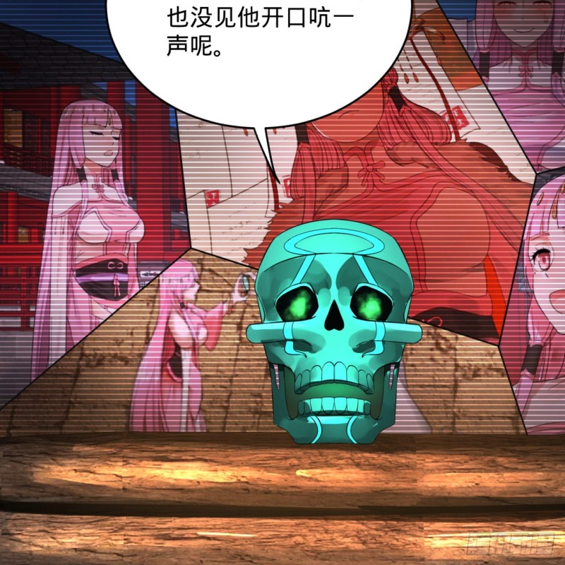 炼气练了三千年韩漫全集-168回 迟来的蜜月无删减无遮挡章节图片 
