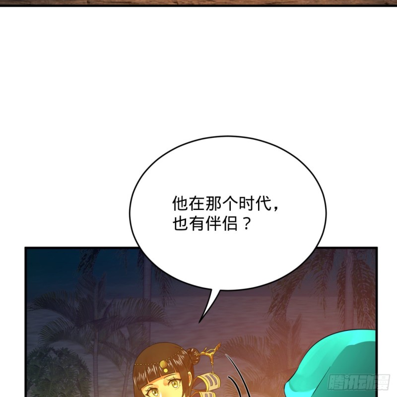 炼气练了三千年韩漫全集-168回 迟来的蜜月无删减无遮挡章节图片 