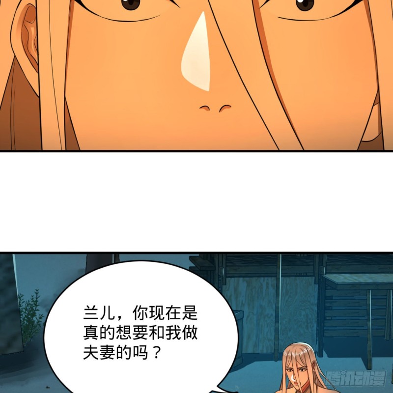炼气练了三千年韩漫全集-168回 迟来的蜜月无删减无遮挡章节图片 